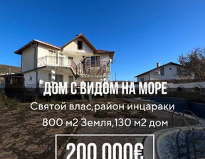 Dom na sprzedaż, Bułgaria Burgas Swiety Włas Intsaraki, 200 000 euro (860 000 zł), 130 m2, 7