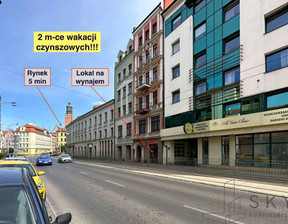Lokal gastronomiczny do wynajęcia, Wrocław Rynek, 11 500 zł, 185,3 m2, 51/9296/OLW