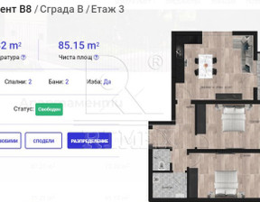 Mieszkanie na sprzedaż, Bułgaria Пловдив/plovdiv Остромила/Ostromila, 138 089 dolar (566 165 zł), 101 m2, 101577844