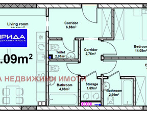 Mieszkanie na sprzedaż, Bułgaria София/sofia Полигона/Poligona, 278 238 dolar (1 137 994 zł), 128 m2, 101259729