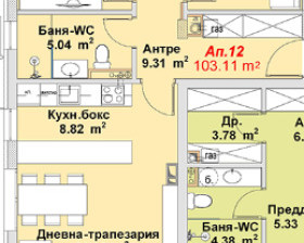 Mieszkanie na sprzedaż, Bułgaria София/sofia Бояна/Boiana, 242 474 dolar (931 099 zł), 104 m2, 99305928