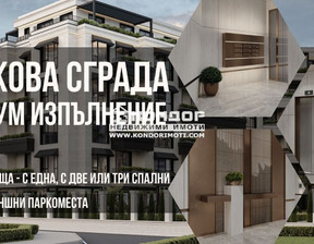 Mieszkanie na sprzedaż, Bułgaria Пловдив/plovdiv Остромила/Ostromila, 231 654 dolar (889 551 zł), 162 m2, 101074655