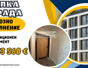 Kawalerka na sprzedaż, Bułgaria Пловдив/plovdiv Кършияка/Karshiaka, 48 421 dolar (189 326 zł), 40 m2, 89772826