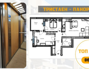 Mieszkanie na sprzedaż, Bułgaria Пловдив/plovdiv Тракия/Trakia, 96 100 dolar (369 025 zł), 99 m2, 96476438