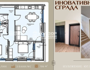 Mieszkanie na sprzedaż, Bułgaria Пловдив/plovdiv Кършияка/Karshiaka, 129 548 dolar (541 509 zł), 106 m2, 98515014