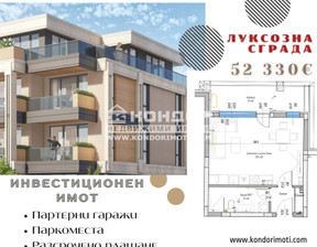 Kawalerka na sprzedaż, Bułgaria Пловдив/plovdiv Остромила/Ostromila, 55 941 dolar (229 359 zł), 52 m2, 98515049