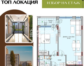 Mieszkanie na sprzedaż, Bułgaria Пловдив/plovdiv Тракия/Trakia, 98 157 dolar (401 463 zł), 76 m2, 98917216