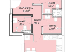 Mieszkanie na sprzedaż, Bułgaria София/sofia Младост /Mladost , 248 552 dolar (954 438 zł), 126 m2, 100376700