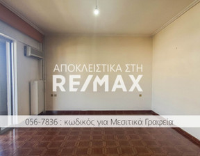 Mieszkanie na sprzedaż, Grecja Attiki, Alimos, 289 204 dolar (1 159 708 zł), 101 m2, 101607977