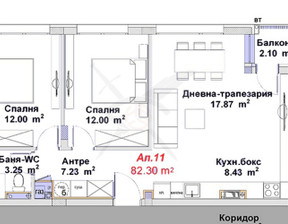 Mieszkanie na sprzedaż, Bułgaria София/sofia Враждебна/Vrajdebna, 238 543 dolar (916 004 zł), 82 m2, 99454226