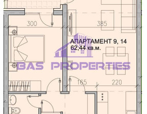 Mieszkanie na sprzedaż, Bułgaria София/sofia Модерно предградие/Moderno predgradie, 100 660 dolar (417 739 zł), 73 m2, 102848269