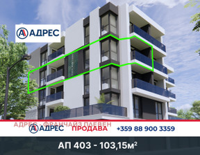 Mieszkanie na sprzedaż, Bułgaria Плевен/pleven Дружба /Drujba , 116 884 dolar (488 576 zł), 103 m2, 102050781