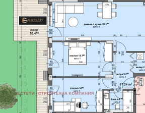 Mieszkanie na sprzedaż, Bułgaria Стара Загора/stara-Zagora Център/Centar, 131 840 dolar (536 587 zł), 109 m2, 102423004