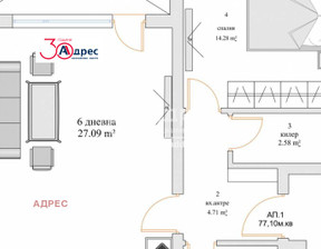 Mieszkanie na sprzedaż, Bułgaria Варна/varna к.к. Чайка/k.k. Chayka, 88 591 dolar (355 249 zł), 77 m2, 97725607