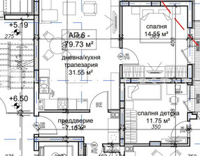 Mieszkanie na sprzedaż, Bułgaria София/sofia Сухата река/Suhata reka, 185 804 dolar (713 487 zł), 80 m2, 101073204