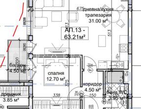 Mieszkanie na sprzedaż, Bułgaria София/sofia Сухата река/Suhata reka, 165 955 dolar (637 269 zł), 73 m2, 101073228