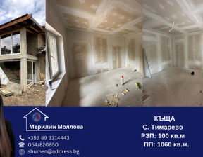 Dom na sprzedaż, Bułgaria Шумен/shumen с. Тимарево/s. Timarevo, 33 028 dolar (138 057 zł), 100 m2, 98082477