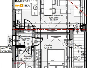 Mieszkanie na sprzedaż, Bułgaria София/sofia Младост /Mladost , 136 925 dolar (525 791 zł), 62 m2, 97723330